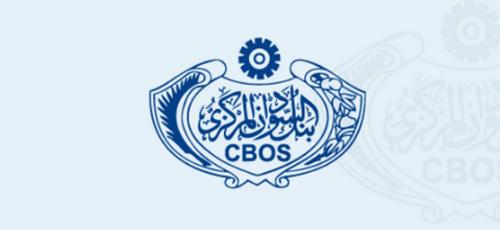 السيدة محافظ البنك المركزي ونائبها الأول يتبادلان تهاني عيد الأضحى مع العاملين بالبنك وقيادات العمل المصرفي