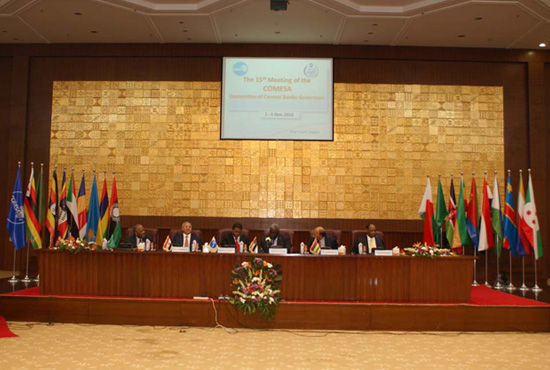 صور لمبنى بنك السودان المركزي2