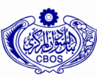 المصارف والمؤسسات المالية المرخص لها بالعمل من بنك السودان المركزى