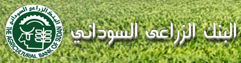 Sudanese Agricultural Bank