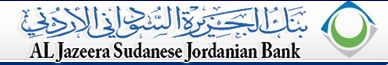 Al Jazira Sudanese Jordanian Bank