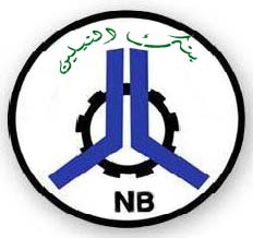 Al Neelain Bank