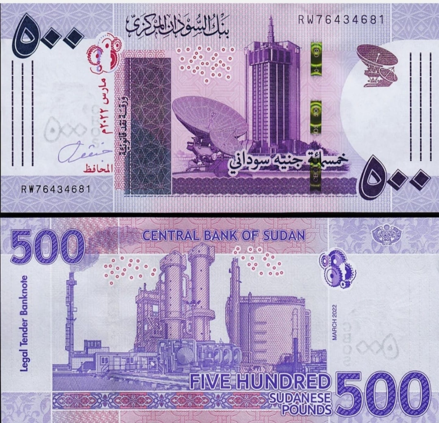 500-jangool1.jpg